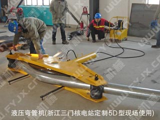 液壓彎管機現(xiàn)場圖片