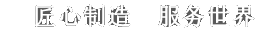 (w)
